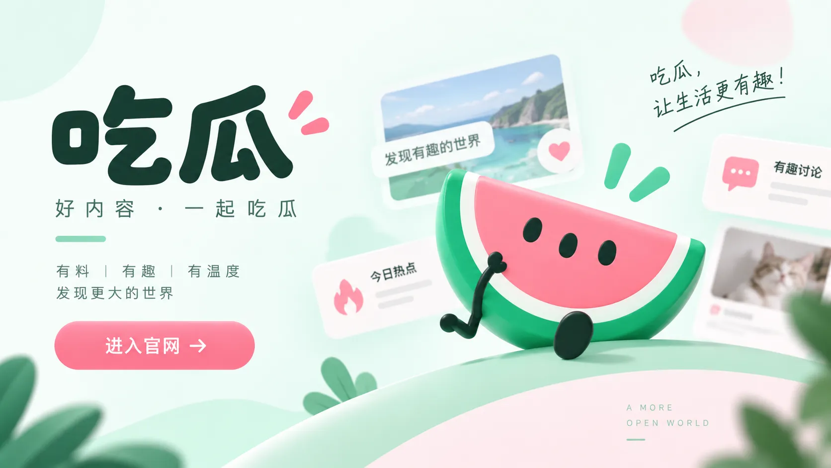 红毯现场与不同摄影机位